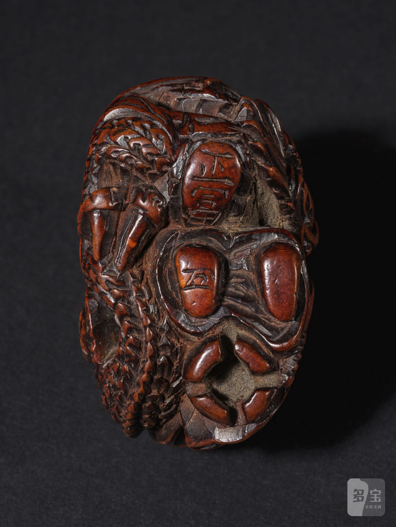 木彫根付 馬師皇 銘「正富(花押）」 19世紀前期 | NETSUKE EN BOIS REPRÉSENTANT BASHIKO - 图2